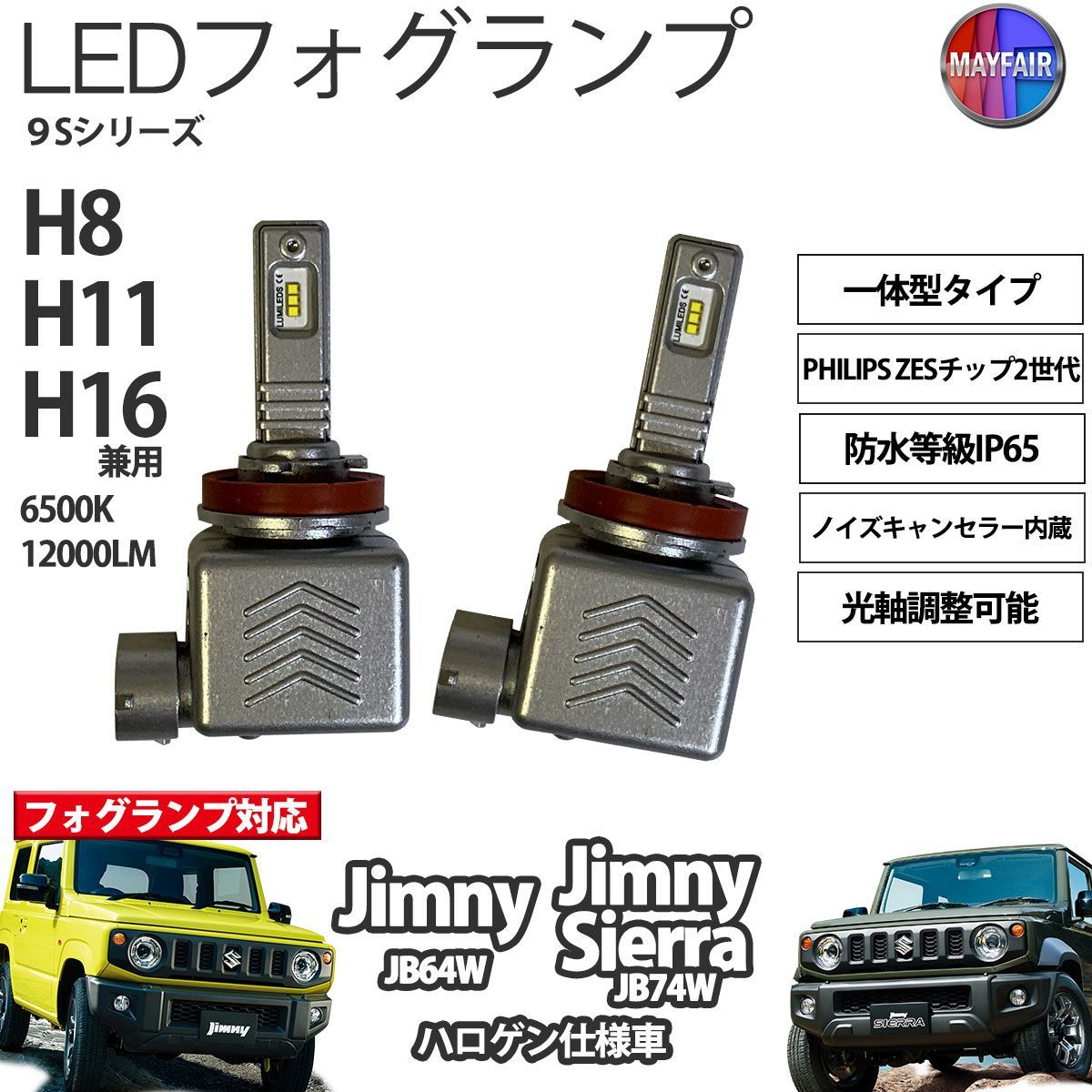 VELENO T20 S25 1秒遅延付き LED バックランプ 専用 ウエッジ球