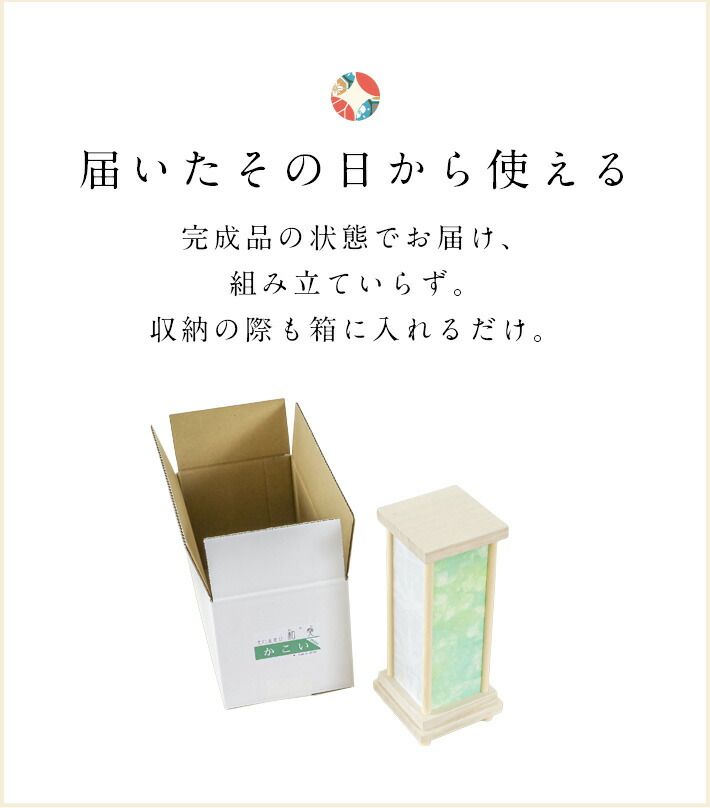 お盆