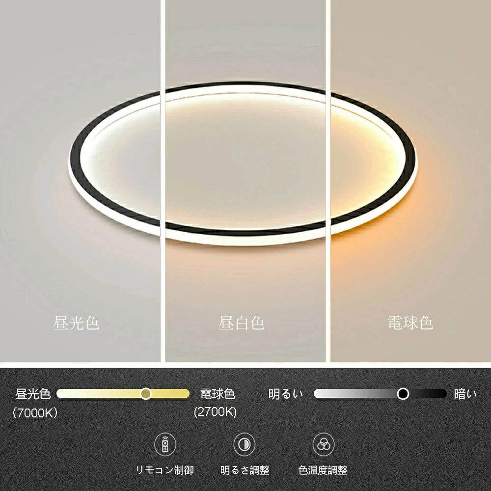 シーリングライト おしゃれ LED 調光調色 60cm 北欧 照明器具 明るい シーリング照明 照明 天井照明 リビング 木目 薄型 寝室 和室 洋室 シンプル リビング 照明 居間用 間接照明 食卓 子供部屋 丸型 円形 電気 WWW_OLIVIERBERNSTEIN_COM