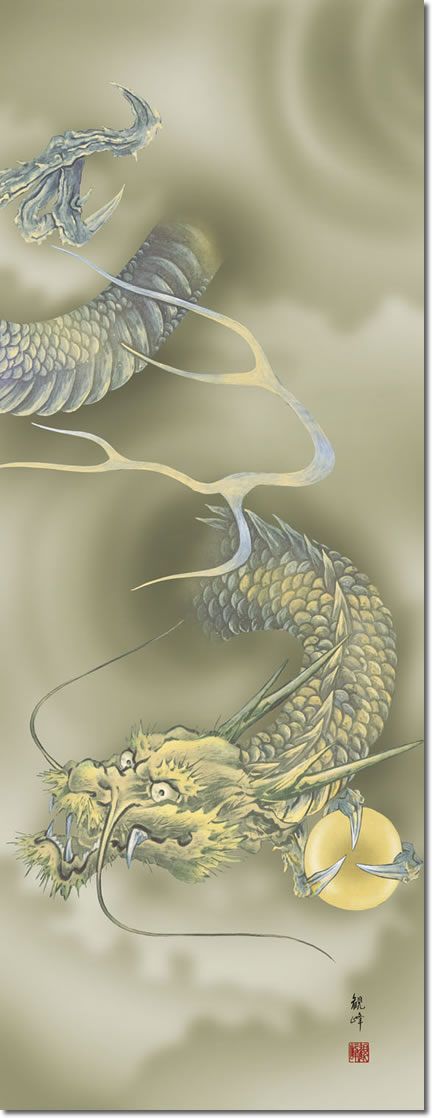龍神 掛け軸 掛け軸 龍神図掛軸-龍神図/山村観峰(尺五)床間 和室 昇り竜KZ1D2-026