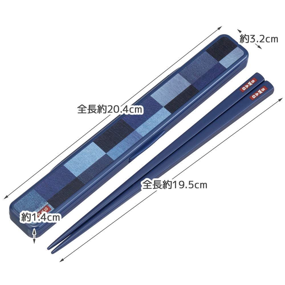 メルカリShops - 【特価商品】スケーター 銀イオン Ag+ 抗菌 箸 箸箱 セット 19.5cm