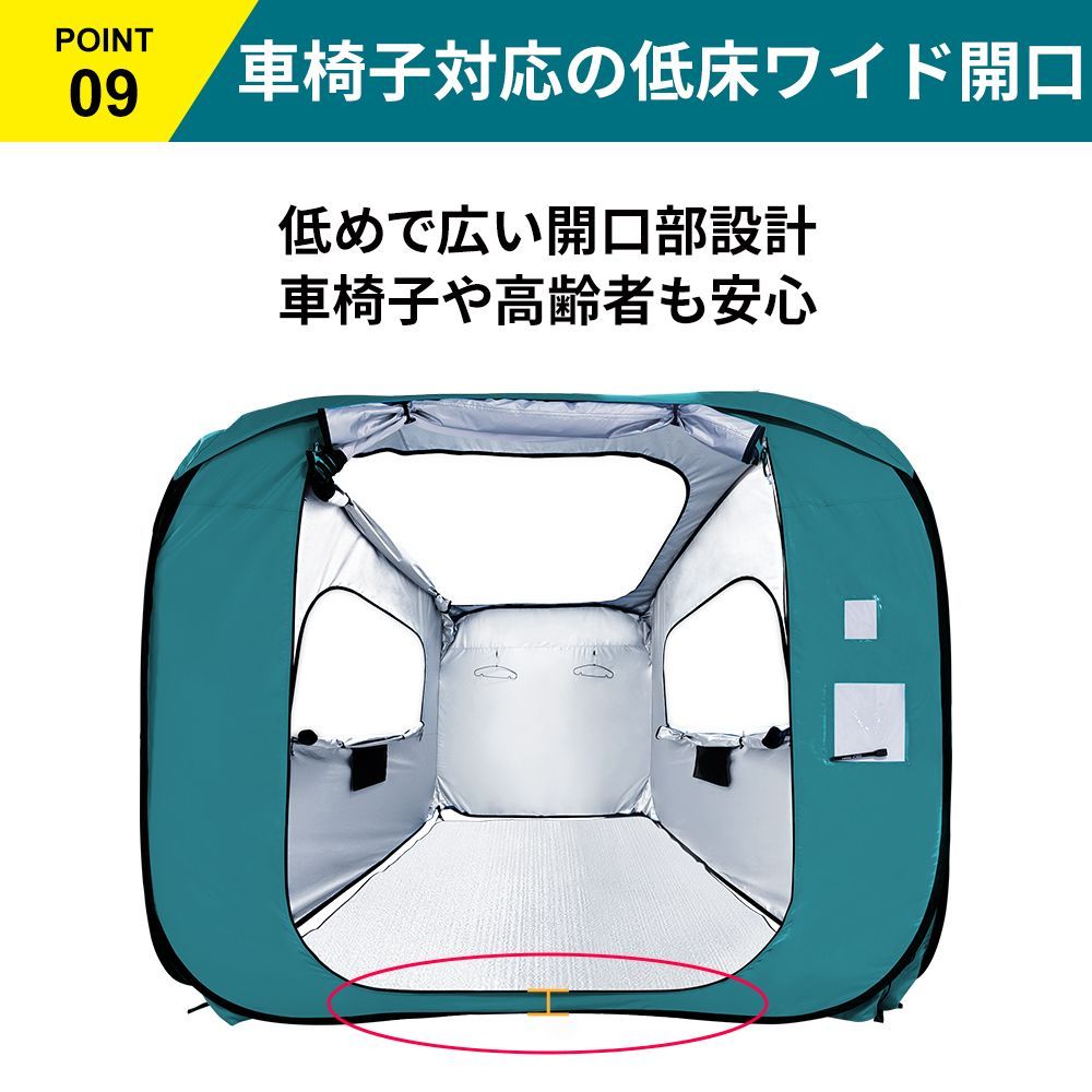 内側ロック テント同士連結