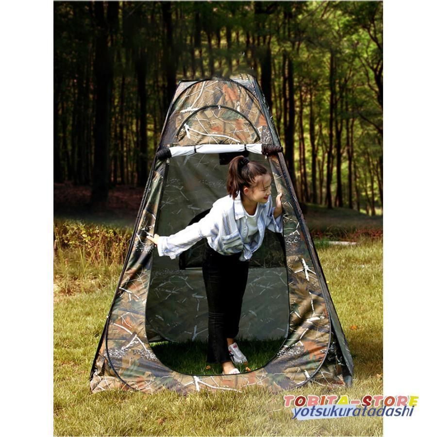 プライベートテント ワンタッチ 3?4人用 災害用テント 避難用テント