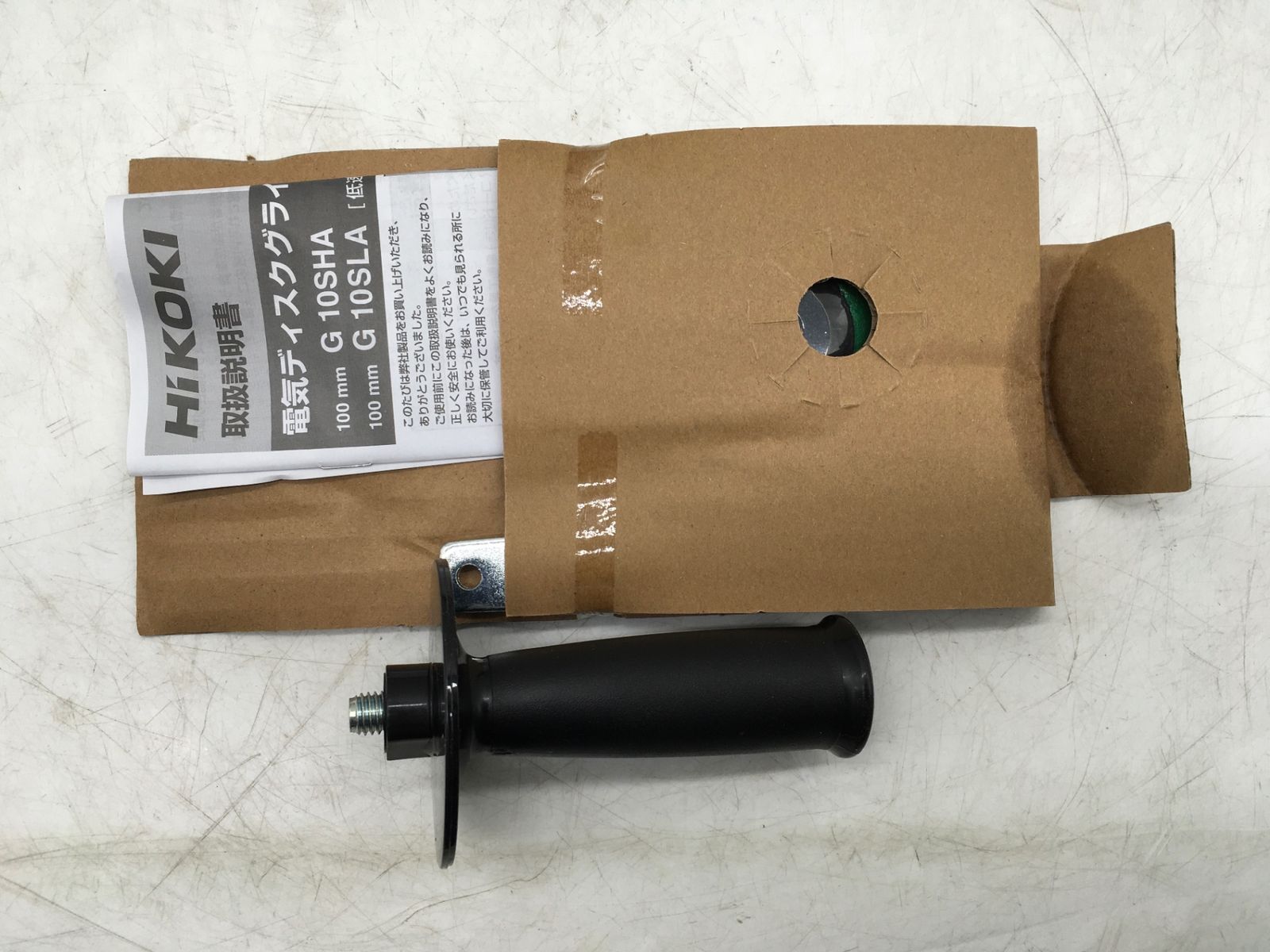 HiKOKI ハイコーキ