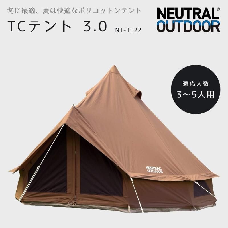 NEUTRAL OUTDOOR ベルテント ワンポールテント TC テント 火の粉