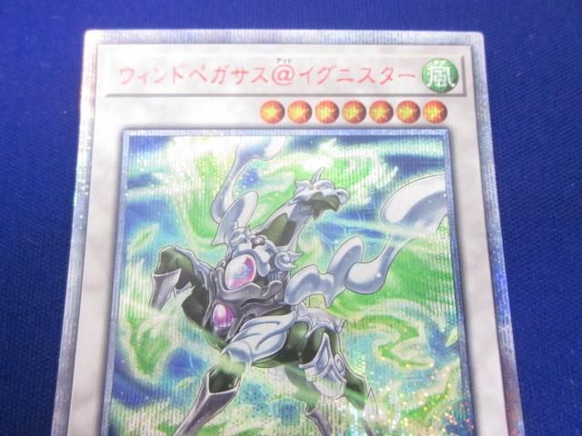 遊戯王 ウィンドペガサス@イグニスター 20thシークレット - メルカリ
