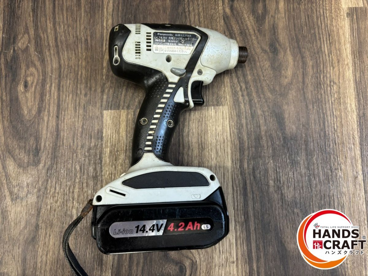 充電インパクトドライバー