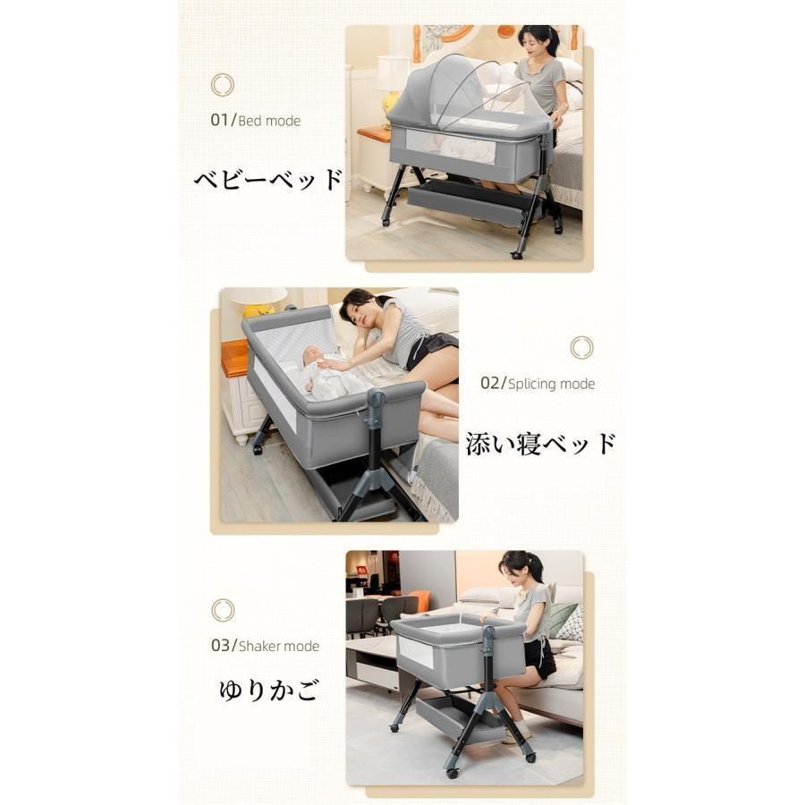 ベビーベッド 折りたたみ