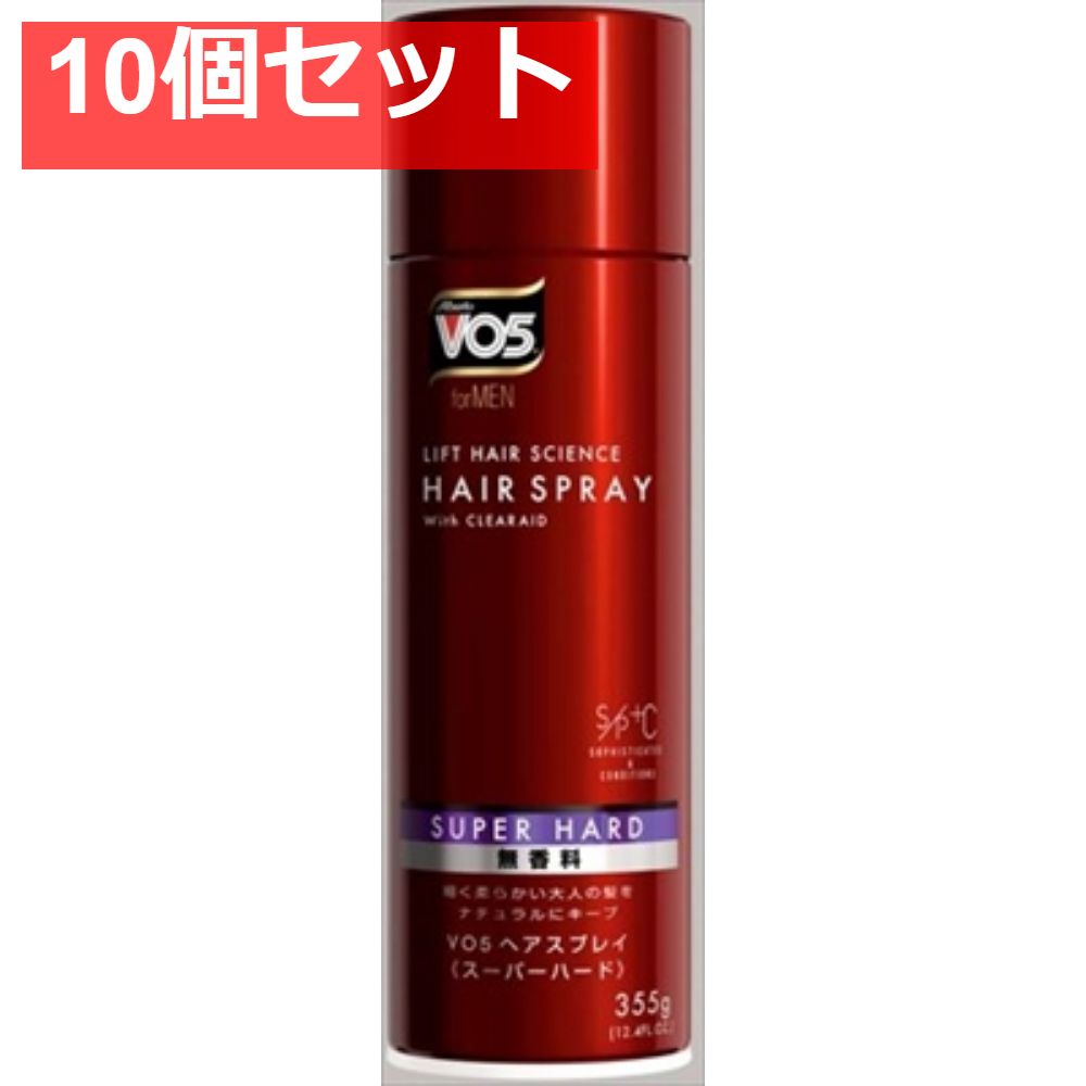 VO5フォーメンヘアスプレイSH無香料355G 10個セット まとめ売り