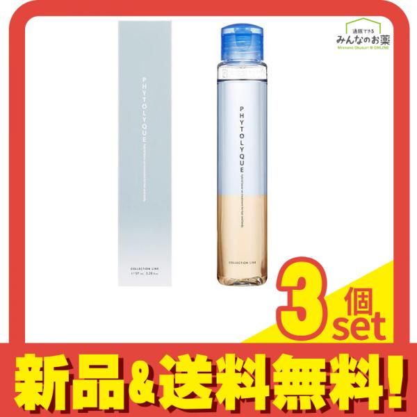 タマリス フィトリーク 97mL 3個セット まとめ売り