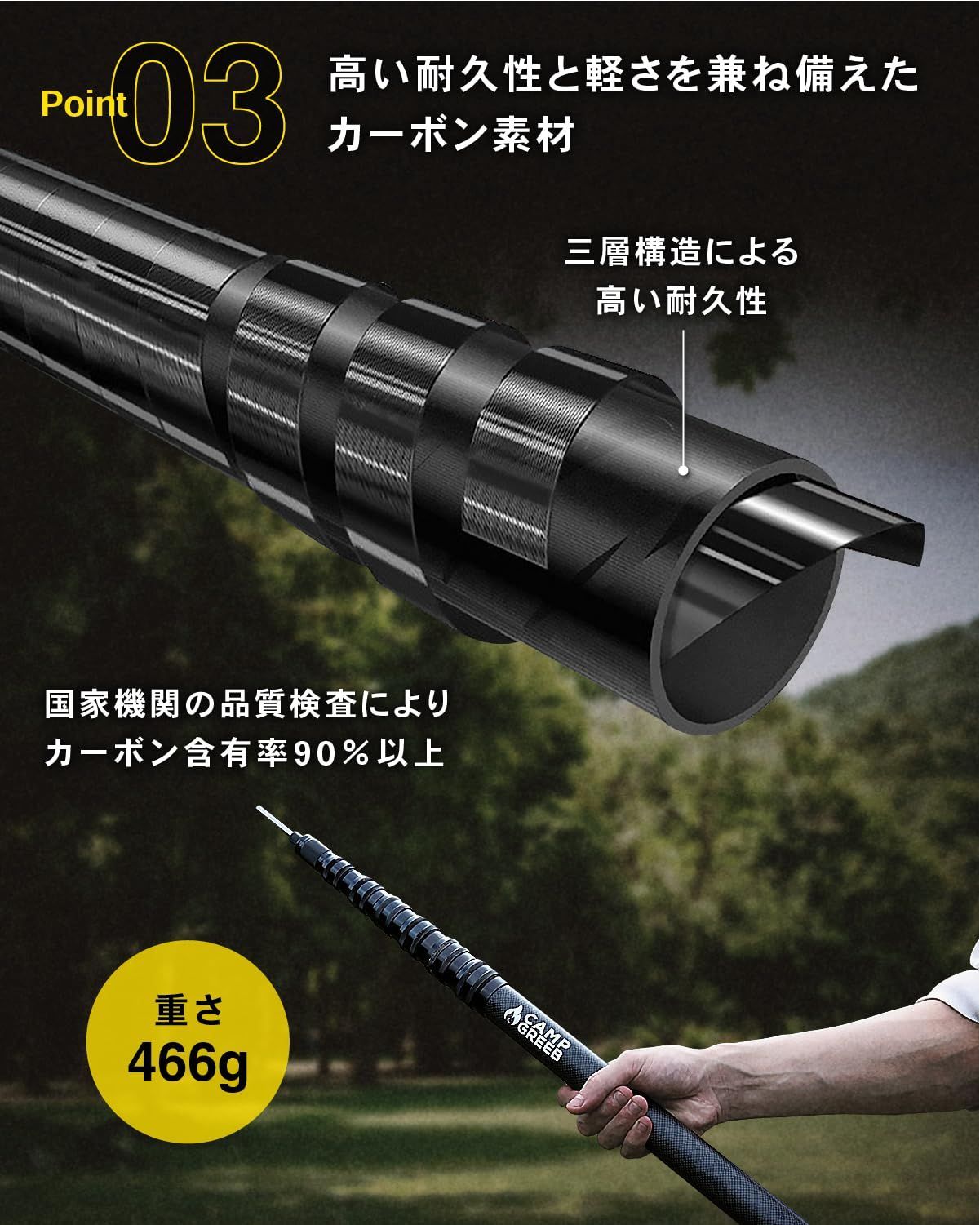 テントポール 伸縮ポール