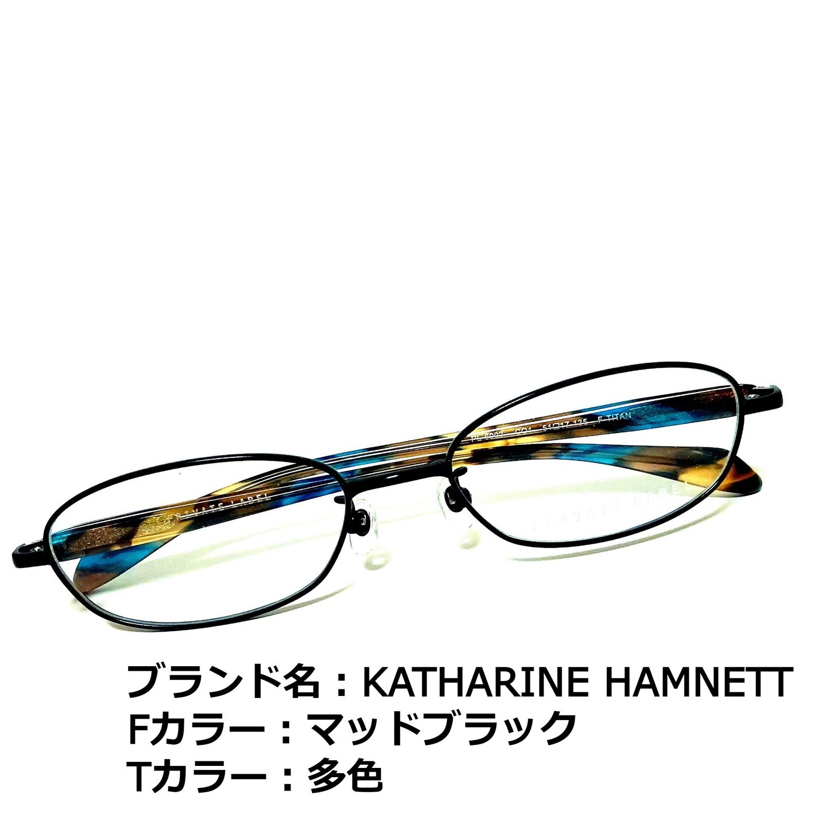 No.1362-メガネ KATHARINE HAMNETT【フレームのみ価格】 - サングラス