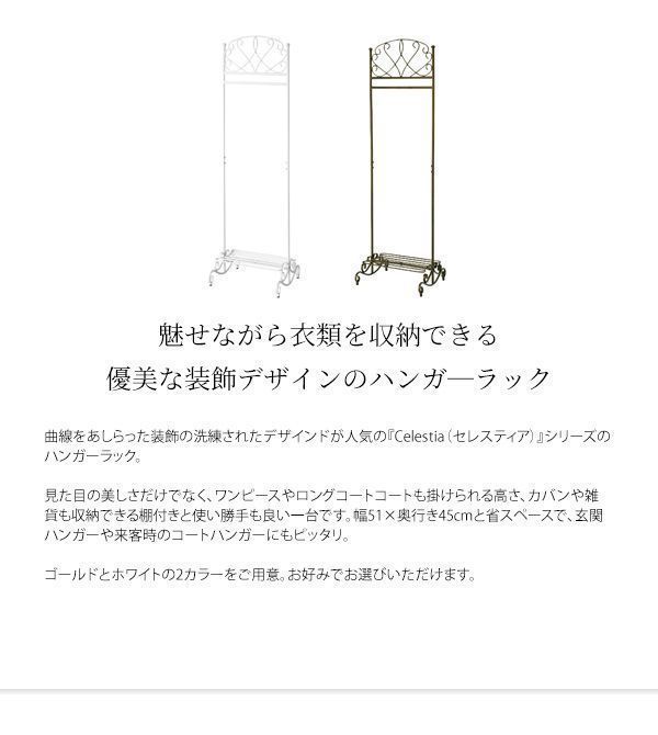 コートハンガー おしゃれ
