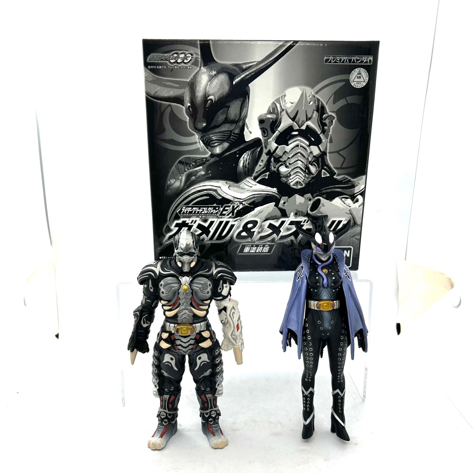 BANDAI - プレミアムバンダイ限定『ライダーグリードコレクション』EX全8種 プレミアムバンダイ限定『ライダーグリードコレクション』EX全8