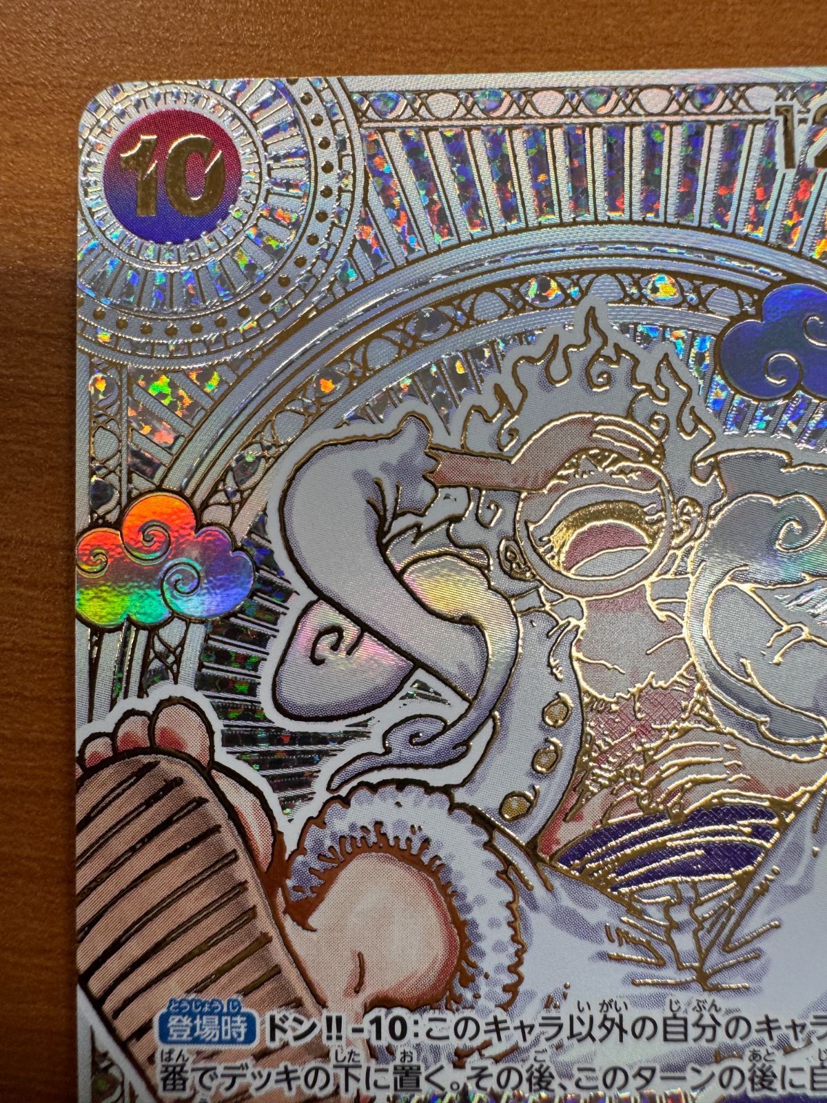 ワンピースカードゲーム　神速の拳　ルフィ　銀パラレル　　3周年sp ワンピースカード 神速の拳 モンキー・D・ルフィ『銀』【三周年