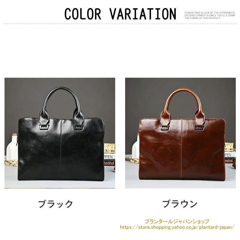 春新作 ビジネスバッグ フケース メンズ PC対応 自立型