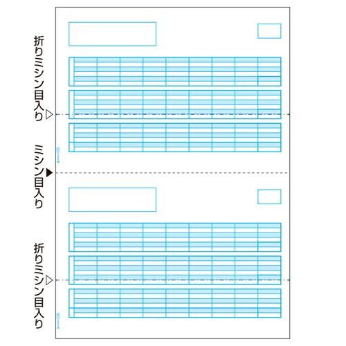 ヒサゴ コンピュータ用帳票 OP1172 100枚