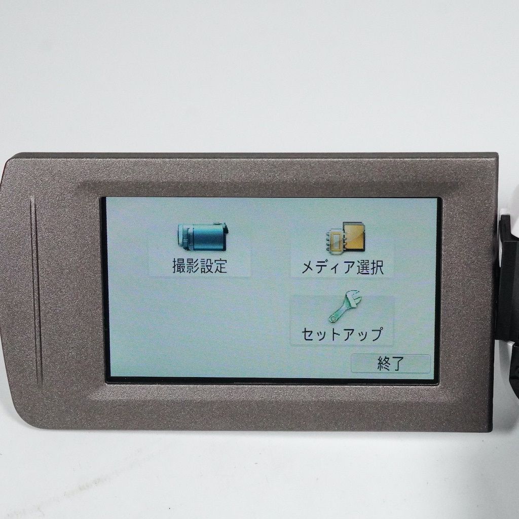 HC-V360MS ホワイト
