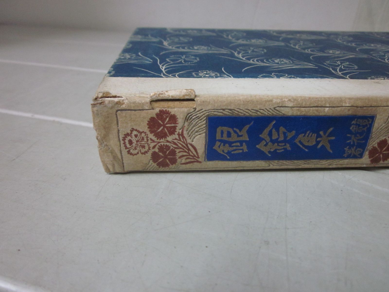 W6471た 泉鏡花『銀鈴集』明治44年 初版 隆文館 橋口五葉装丁 函付
