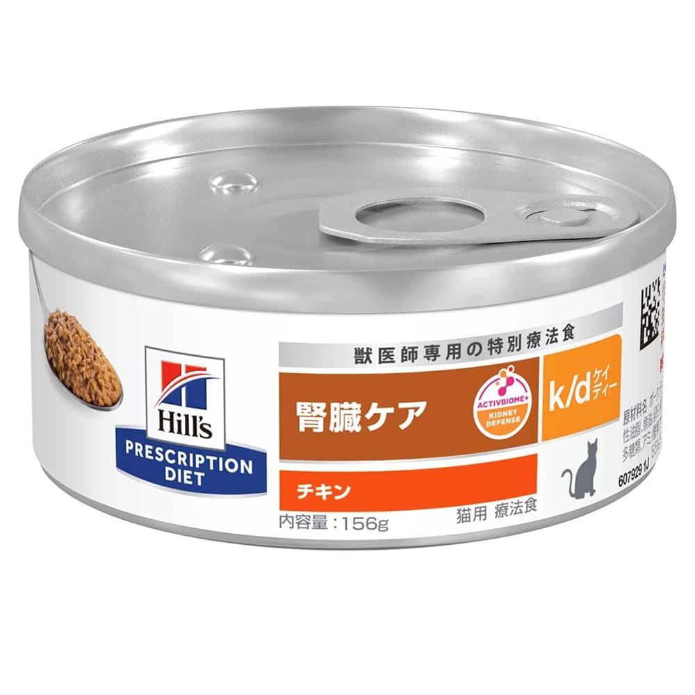 24缶 在庫あり ヒルズ プリスクリプションダイエット キャットフード ウェット k|d ケイディー 缶詰 チキン 腎臓ケア 猫用 特別療法食 156g CC