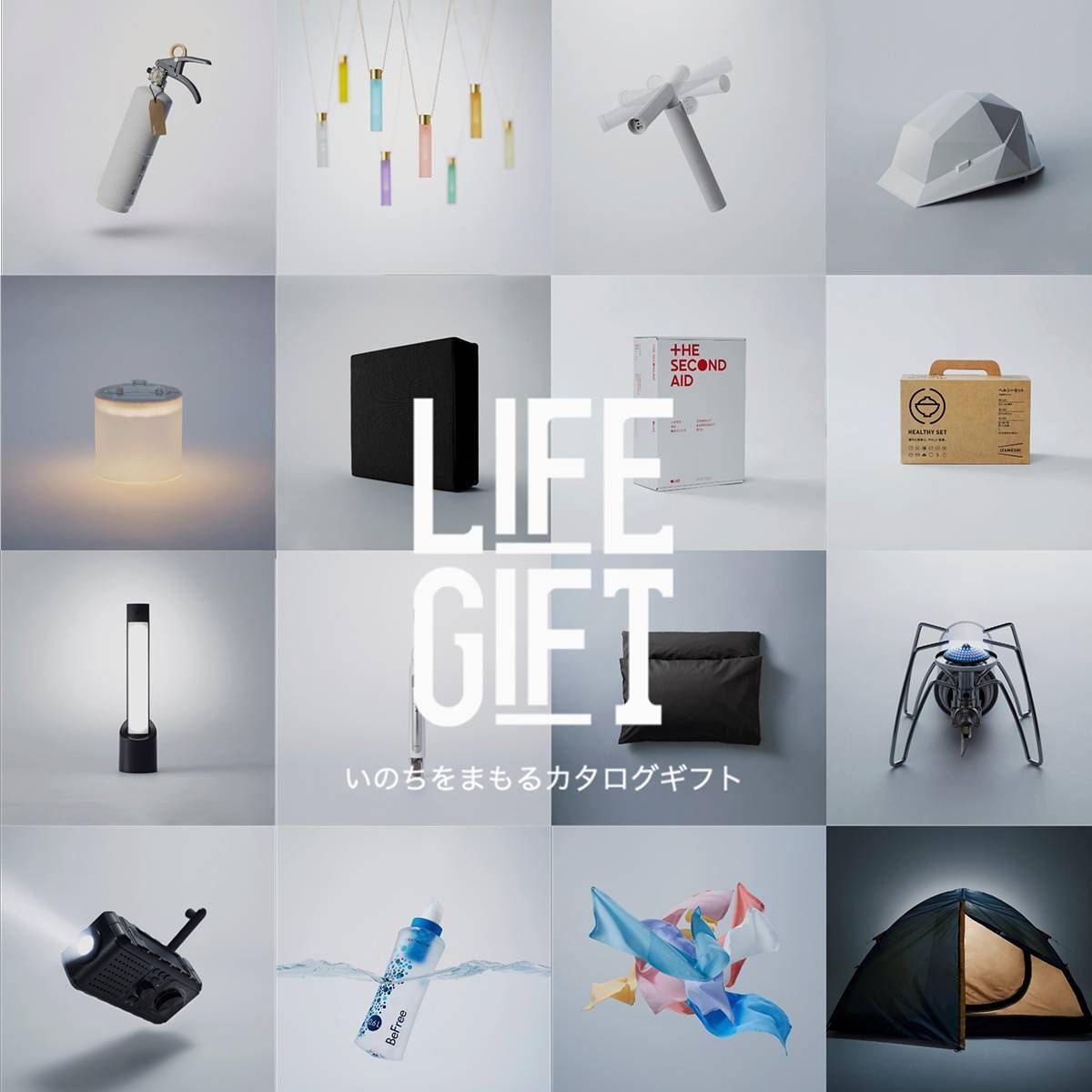 ギフト包装あり LIFEGIFT ライフギフト 贈る防災 カタログギフト