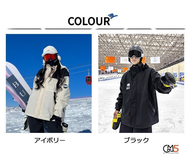 スノボ