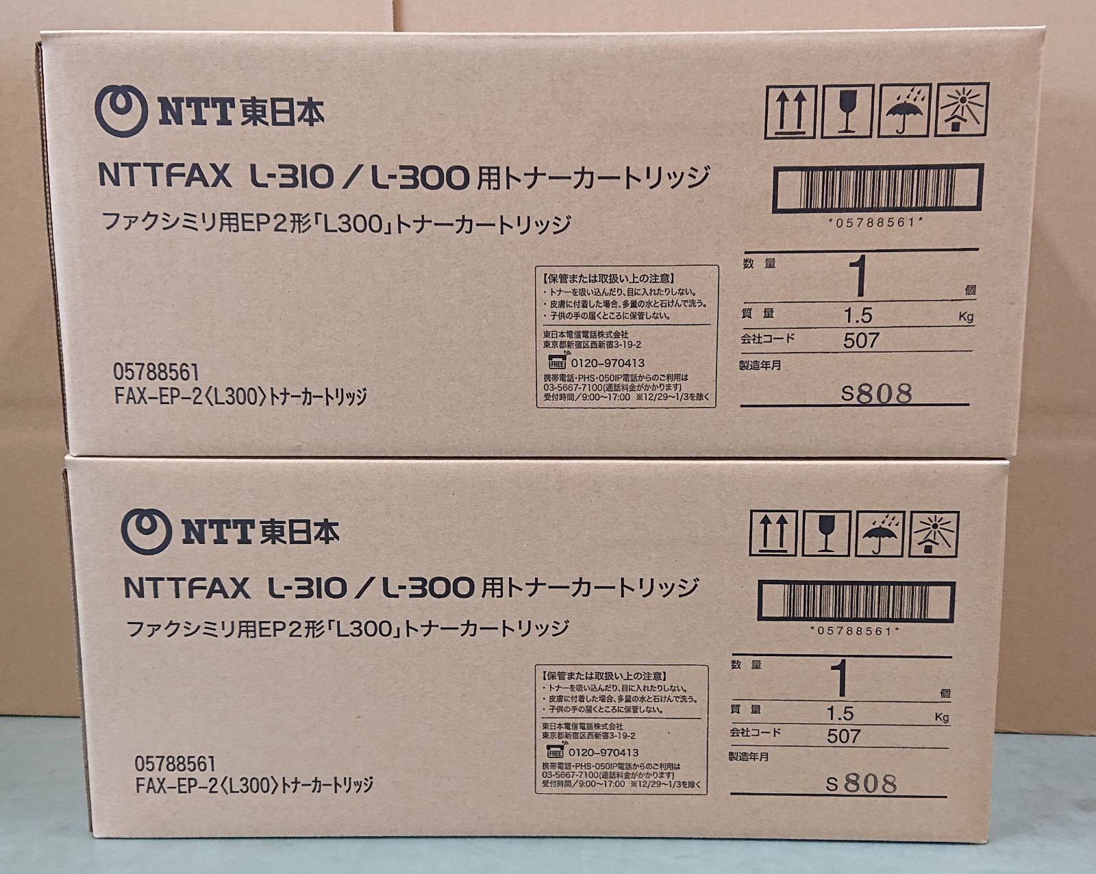 NTTFAX L-310/L-300トナーカートリッジ 【公式通販】