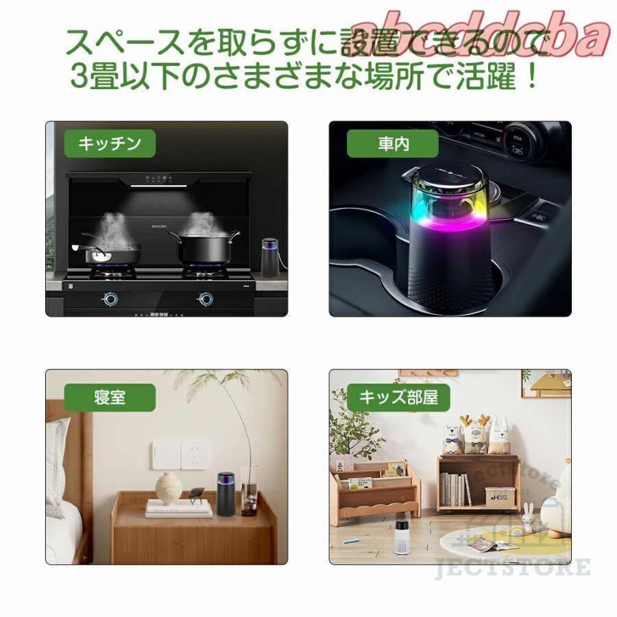 タバコ ウイルス除去