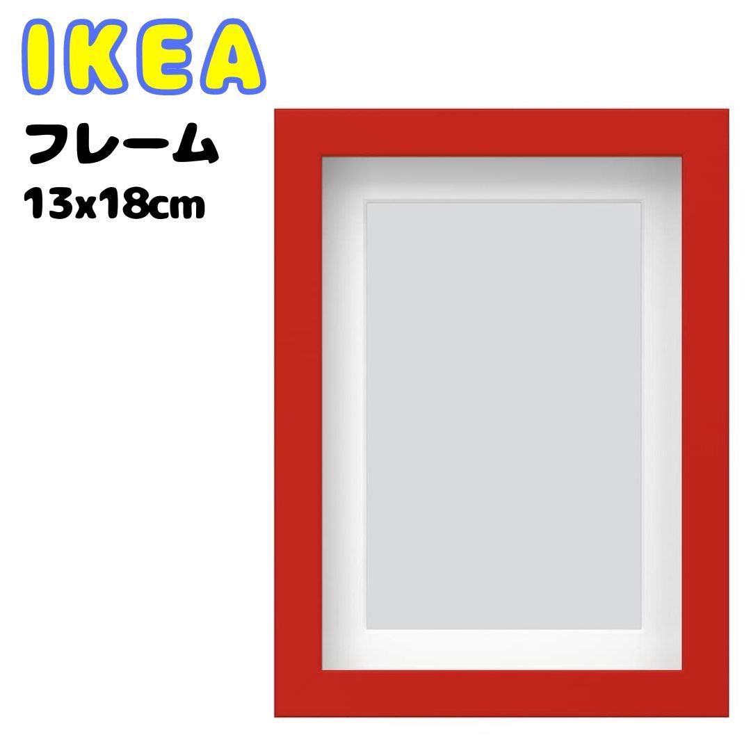 新商品✨IKEA イケア フレーム 赤 レッド おしゃれ かわいい かっこいい シンプル フォトフレーム ポストカードフレーム【IKEA 新商品  2024/ikea フォトフレーム/ikea ポストカード フレーム】