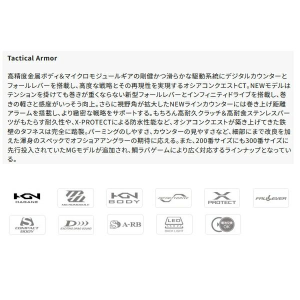 コンクエスト CT