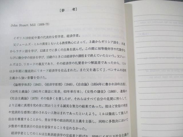 代々木ゼミナール　代ゼミ 西きょうじのハイレベル総合英語 テキスト通年セット 状態良品 2014 計2冊 ☆ 020S0D 代々木ゼミナール 代ゼミ 西きょうじのハイレベル総合英語