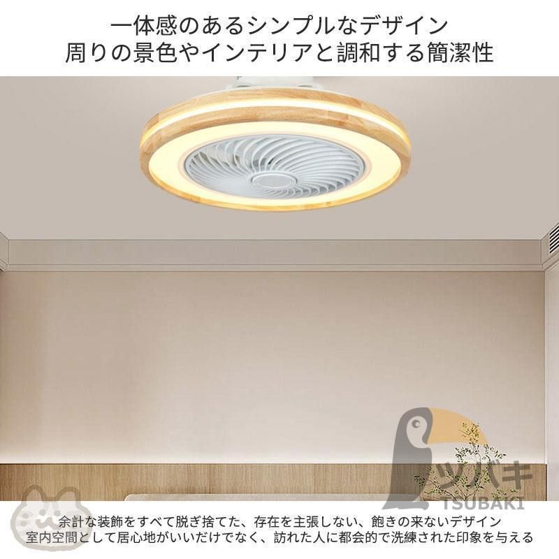 シーリングライト ファン付きライト