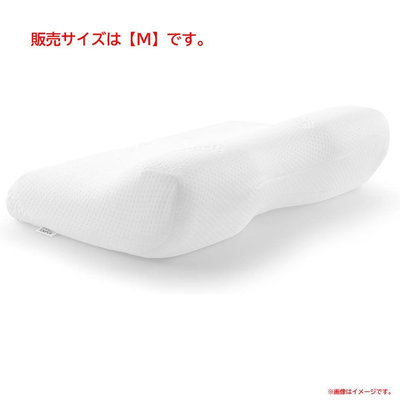 D8766◆♥ 枕 まくら エルゴプラスピロー Mサイズ 高さ11cm かため 低反発 仰向け|横向き可 カバー洗濯可 防菌 防臭加工 寝具 テンピュール エルゴプラス
