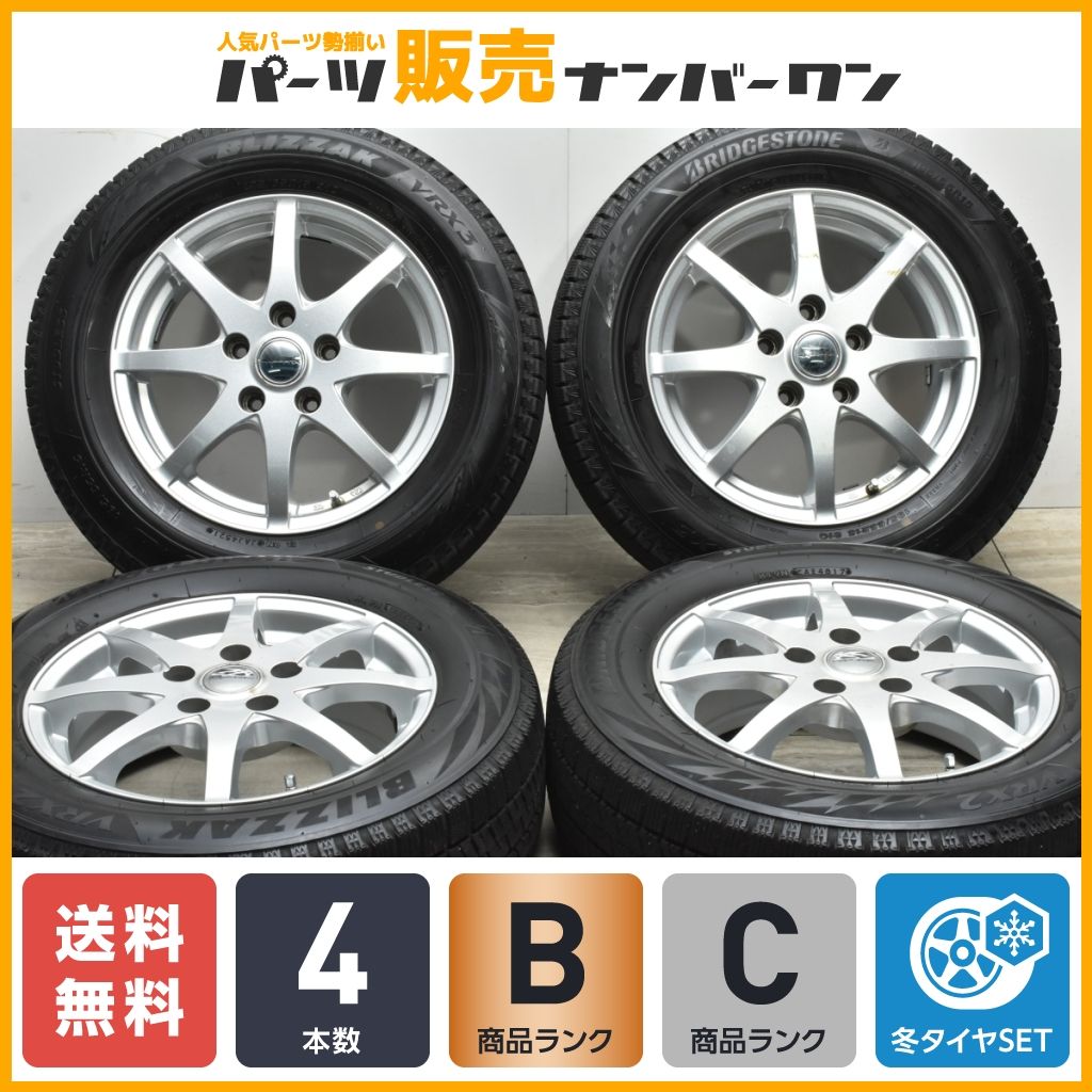 程度良好品】ラポルタ 15in 6J +45 PCD114.3 ブリヂストン ブリザック VRX3/VRX2 195/65R15 ノア ヴォクシー  ステップワゴン セレナ - メルカリ