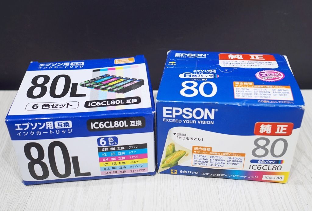 EPSON IC6CL80 6色セット 残量OK プリンター 互換インク