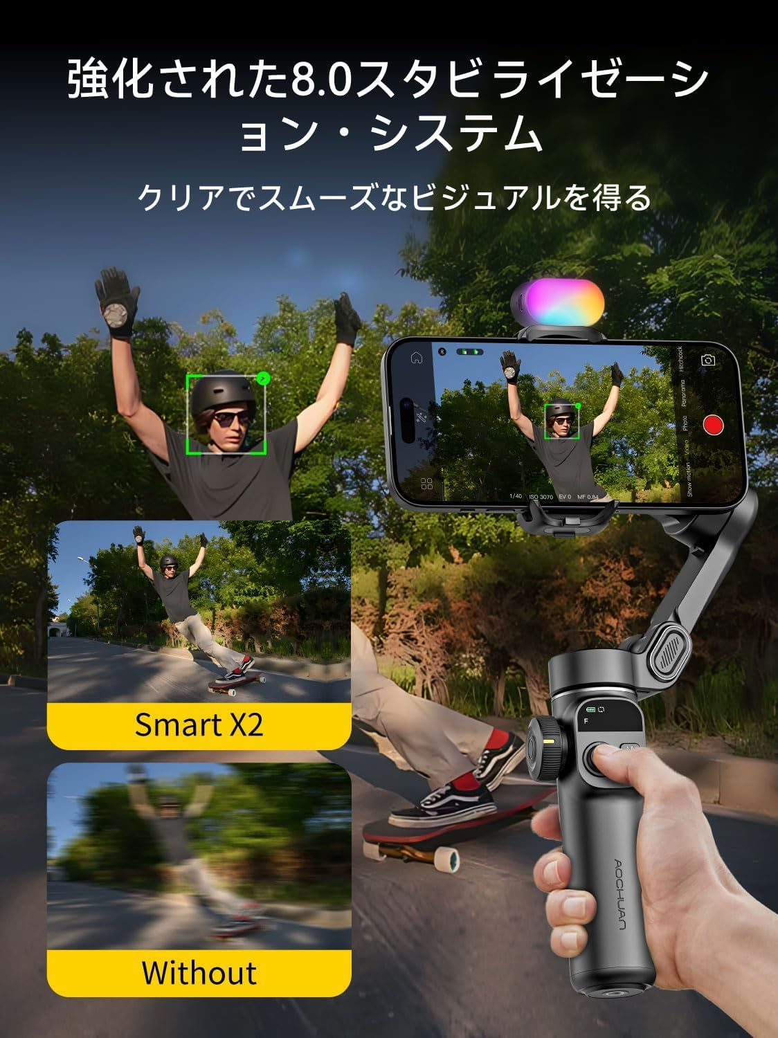 AOCHUAN iPhone用ジンバルスタビライザー、RGB磁気フィルライト AOCHUAN iPhone用ジンバルスタビライザー、RGB磁気フィルライト