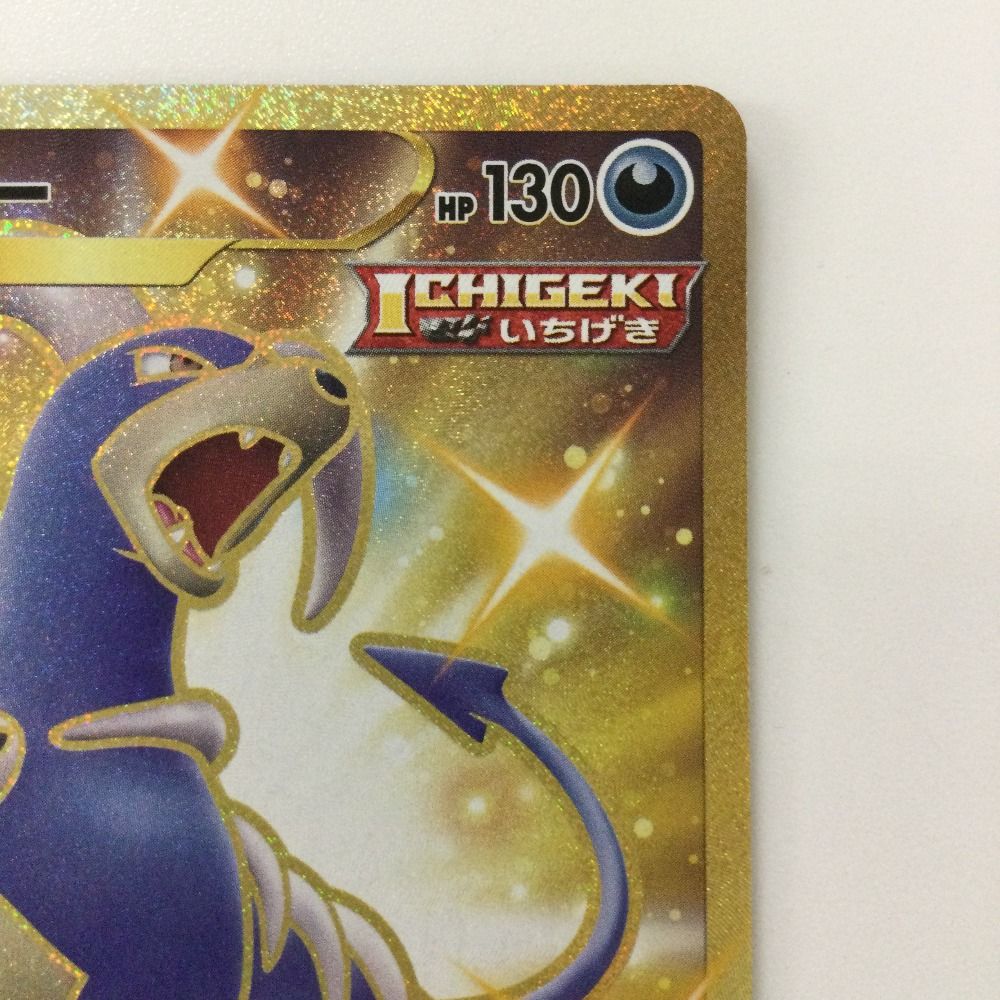 ポケモン - いまさん専用　【美品】ヘルガー 089/070 UR ζζ ポケモンカード ヘルガー 089/070/S5I/B UR ポケカ - メルカリ