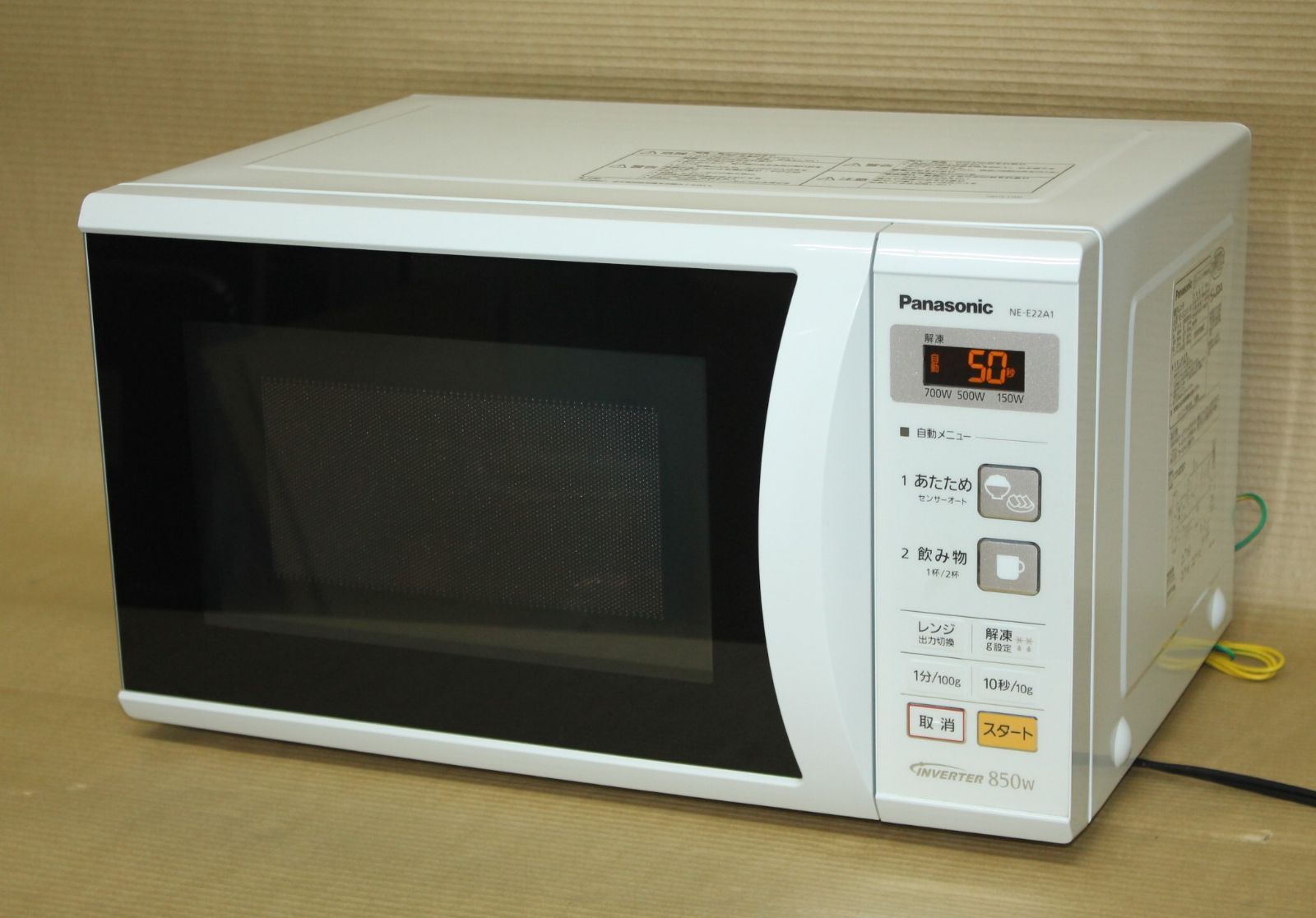 Panasonic NE-E22A1-W - 電子レンジ