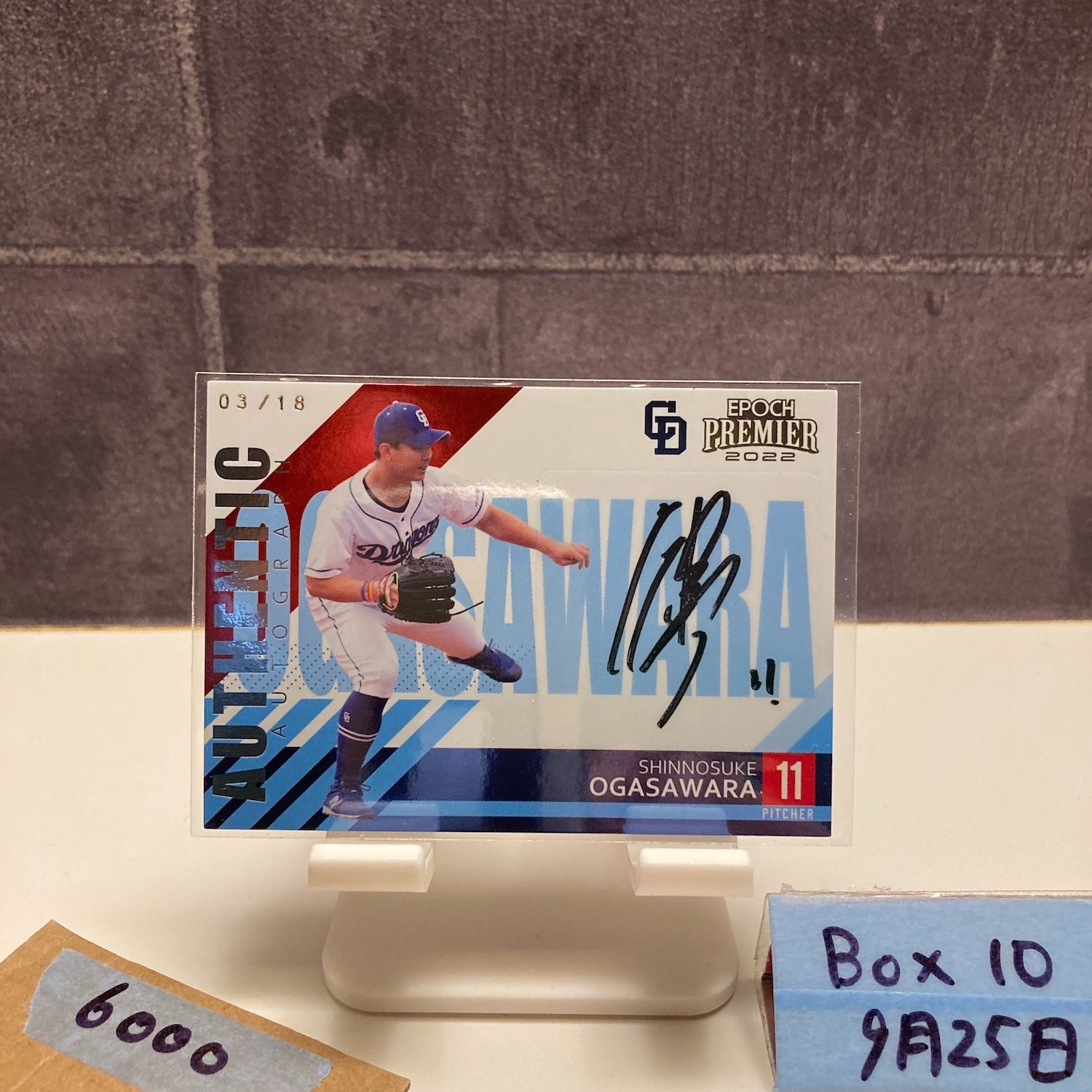 ARS10】鑑定書付き ビックバンミッション BM8-056 UR ベジータ 2025年