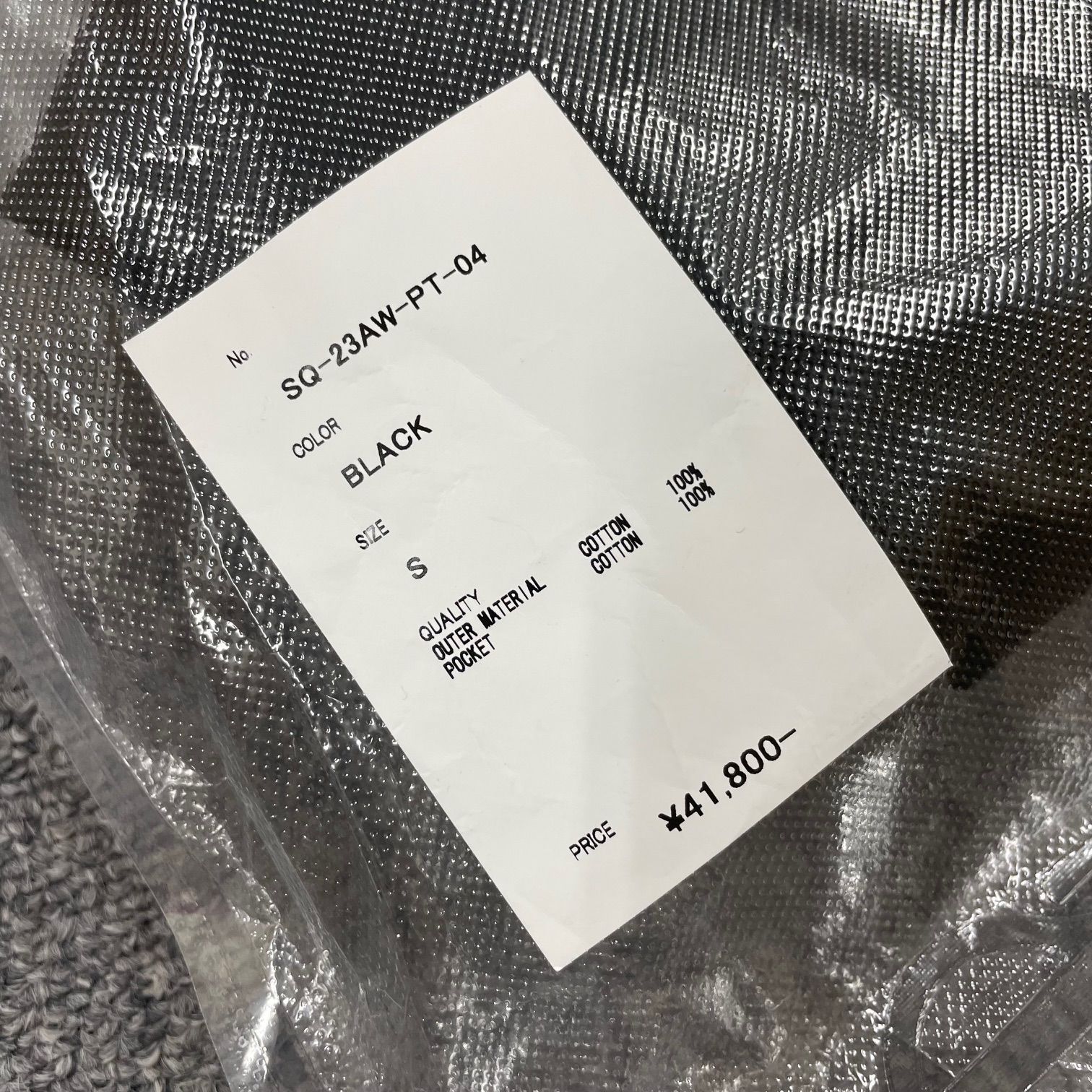 定価41800円 sequel fragment 23awペインターパンツ 定価41800円 SEQUEL FRAGMENT 23AW PAINTER PANTS TYPE-P