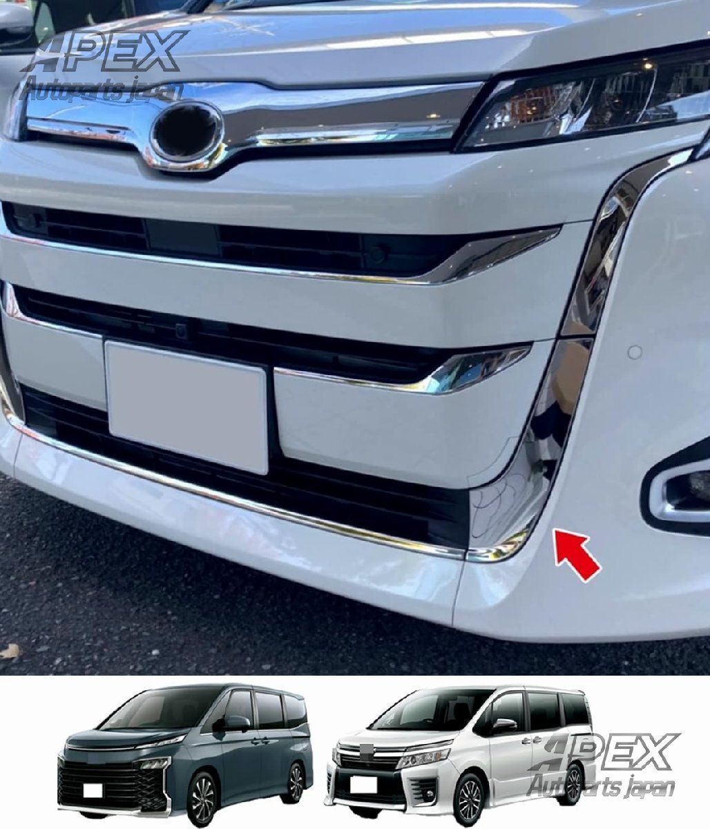 2025 トヨタ ノア 90系 フロントバンパーグリルカバー ステンレス製 メッキモール 外装パーツ 5P FFCRYSTALESIA_COM