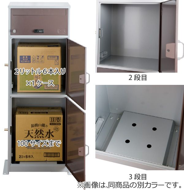 宅配BOX 戸建