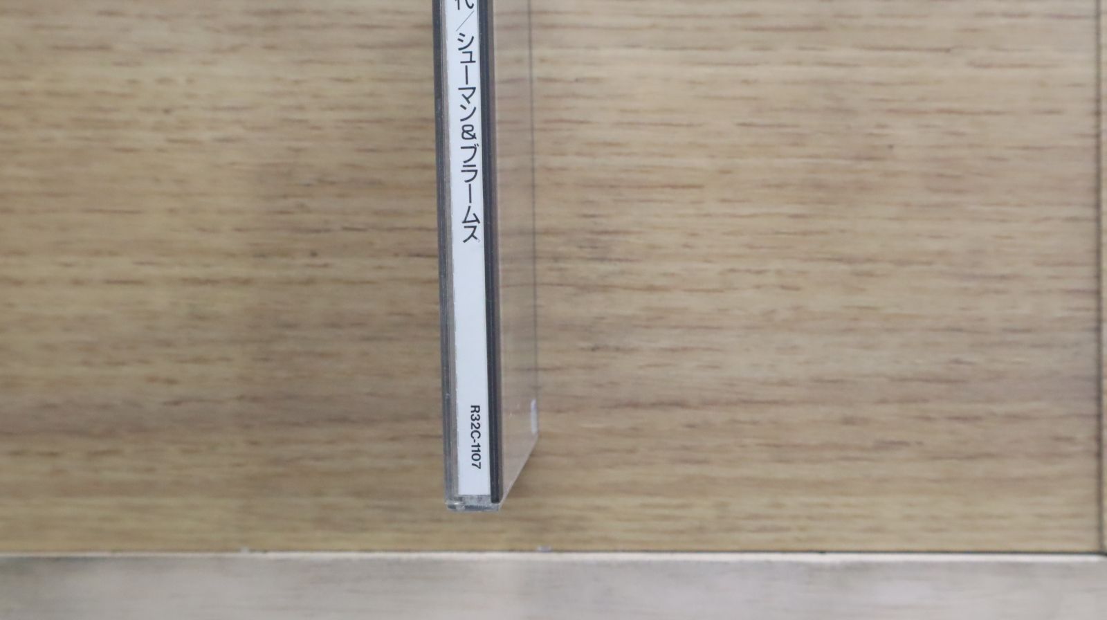 国内盤CD☆仲道郁代/□ シューマン&ブラームス 【R32C1107