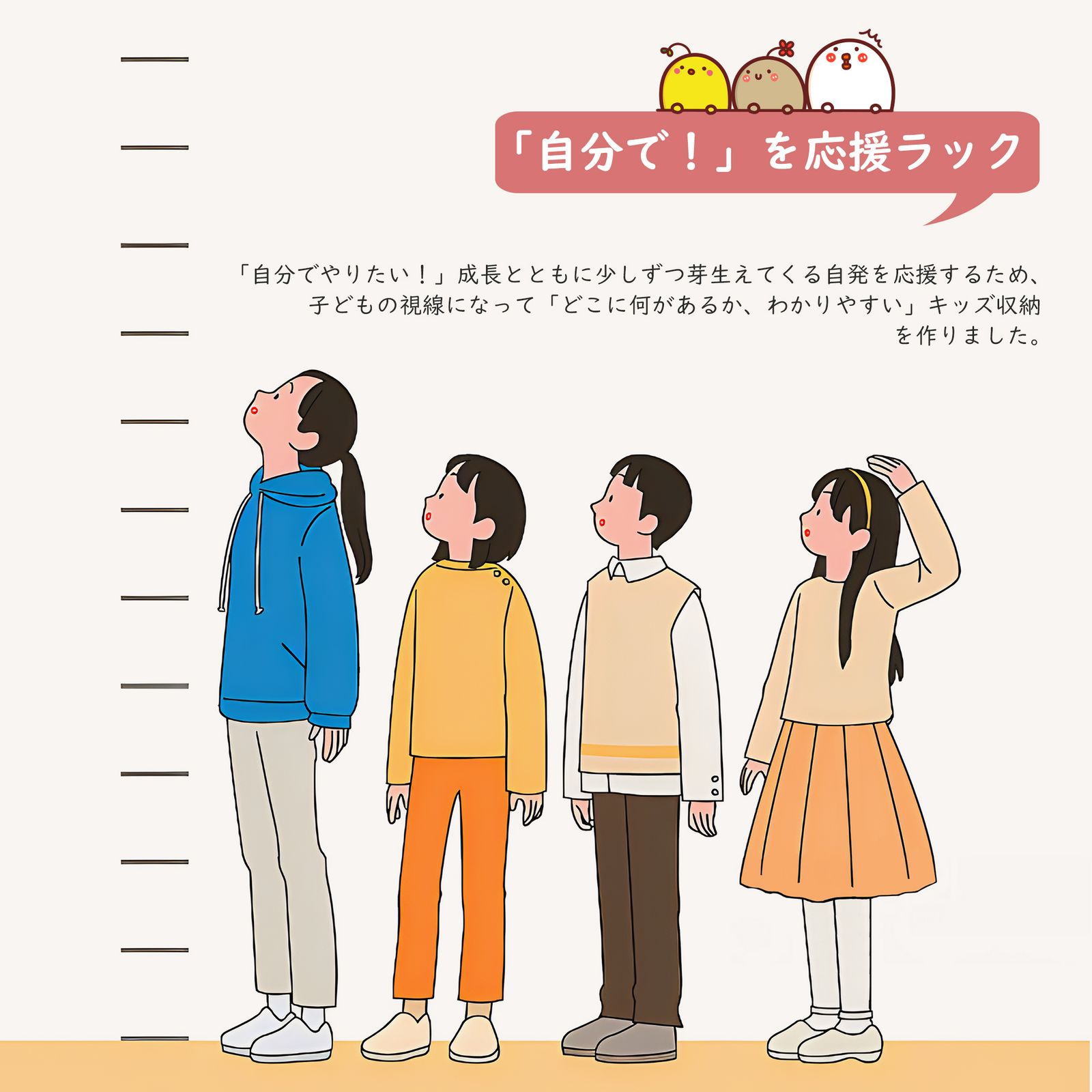 入学