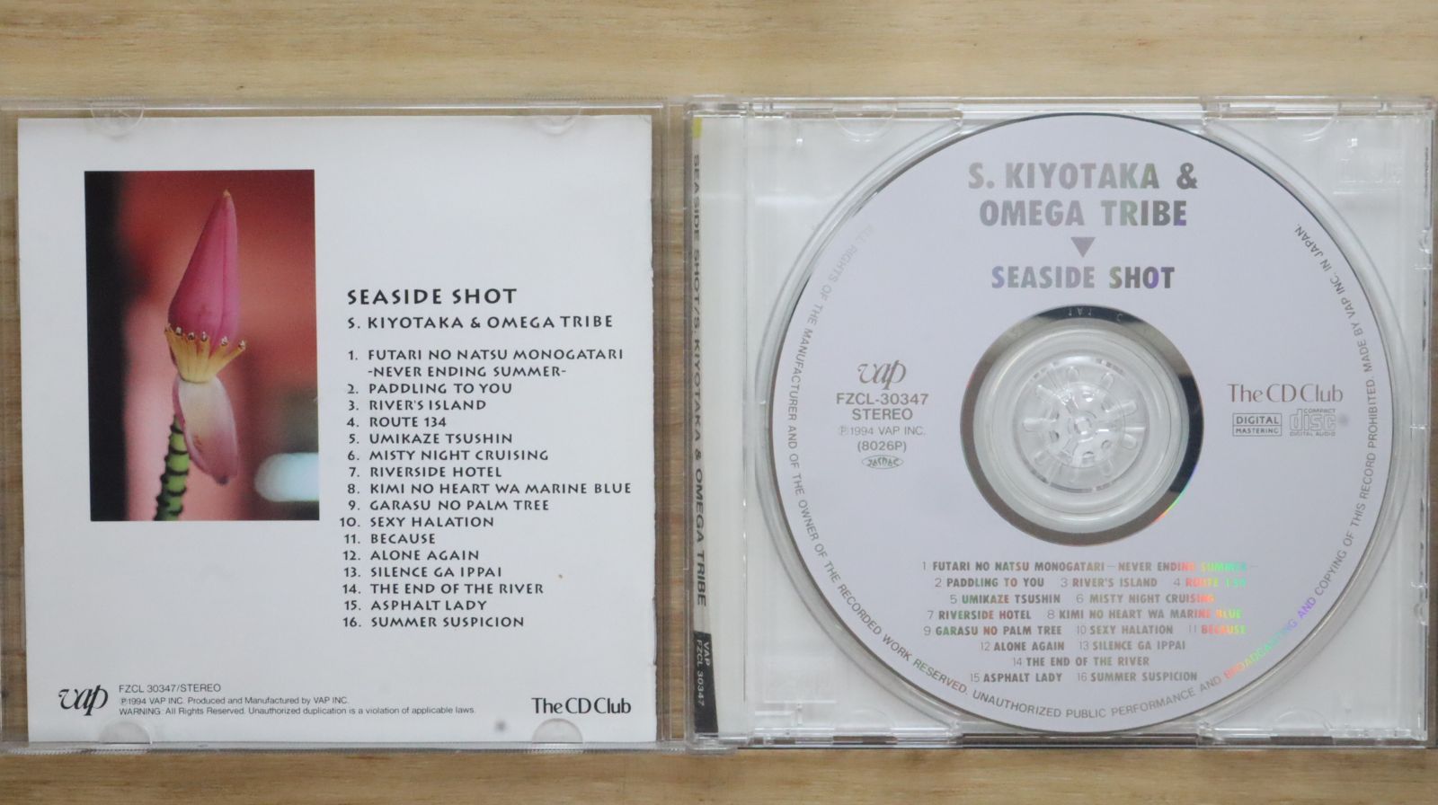 【CD】杉山清貴&オメガトライブ★シーサイド・ショット CD】杉山清貴&オメガトライブ☆シーサイド・ショット