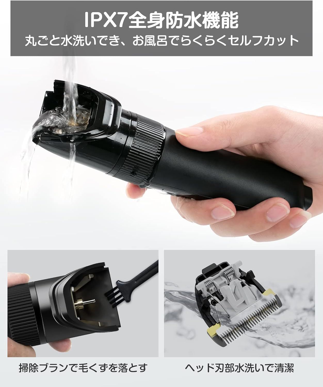 プロ仕様