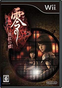 【中古】【非常に良い】零 ~眞紅の蝶~ - Wii tf8su2k