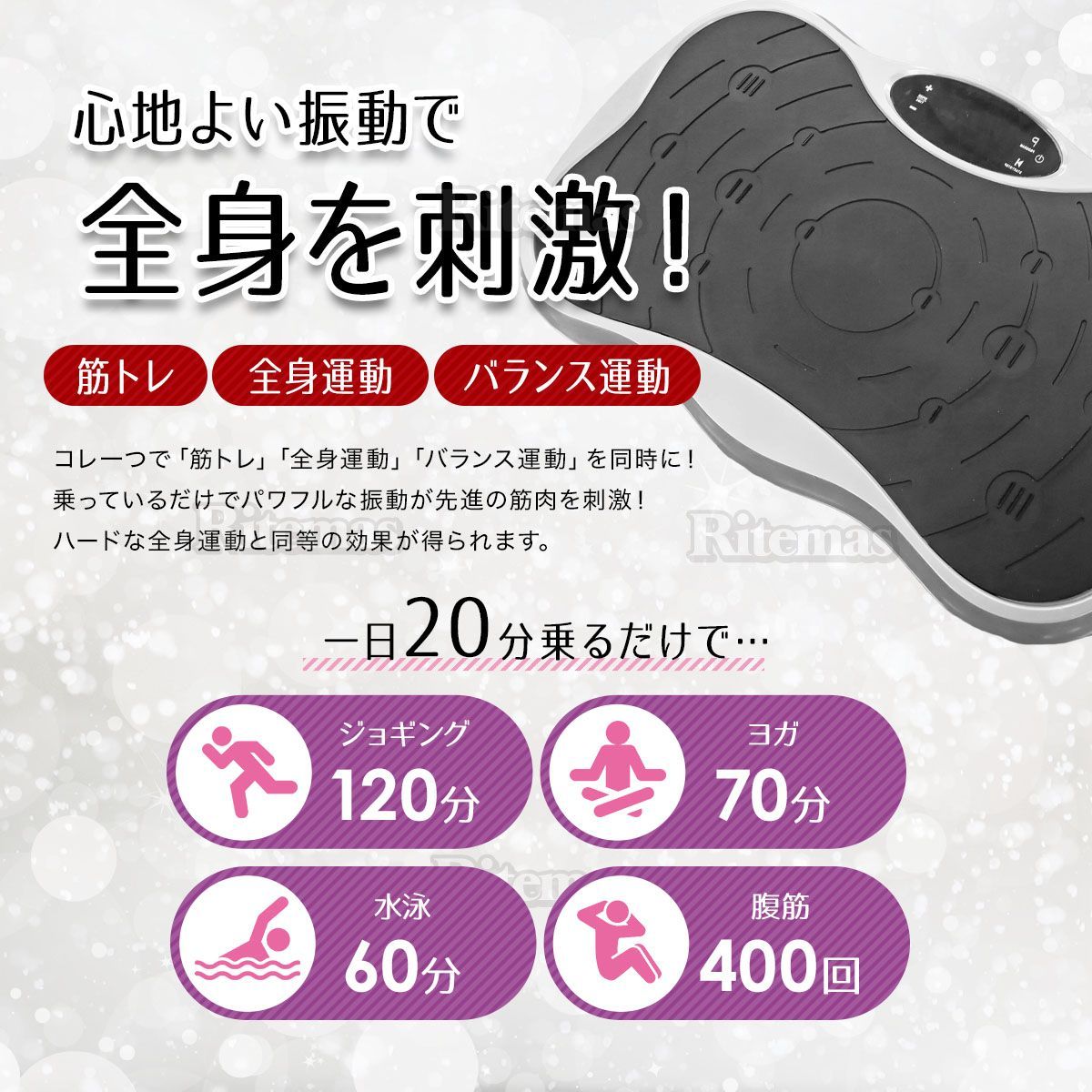筋トレ