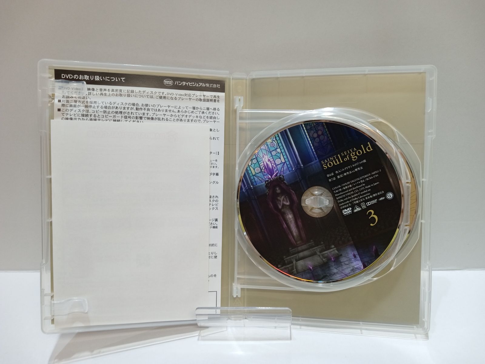聖闘士星矢 黄金魂 全6巻セット DVD [28DD0728-006] 【公式通販】