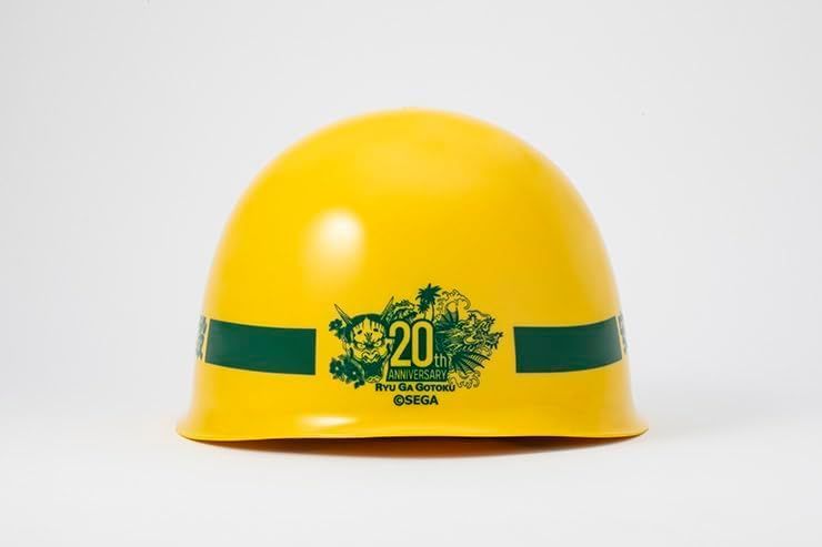 『龍が如く』真島建設ヘルメット 20周年記念ver. 龍が如く」真島建設ヘルメット20周年ver.が予約開始！ - GAME Watch